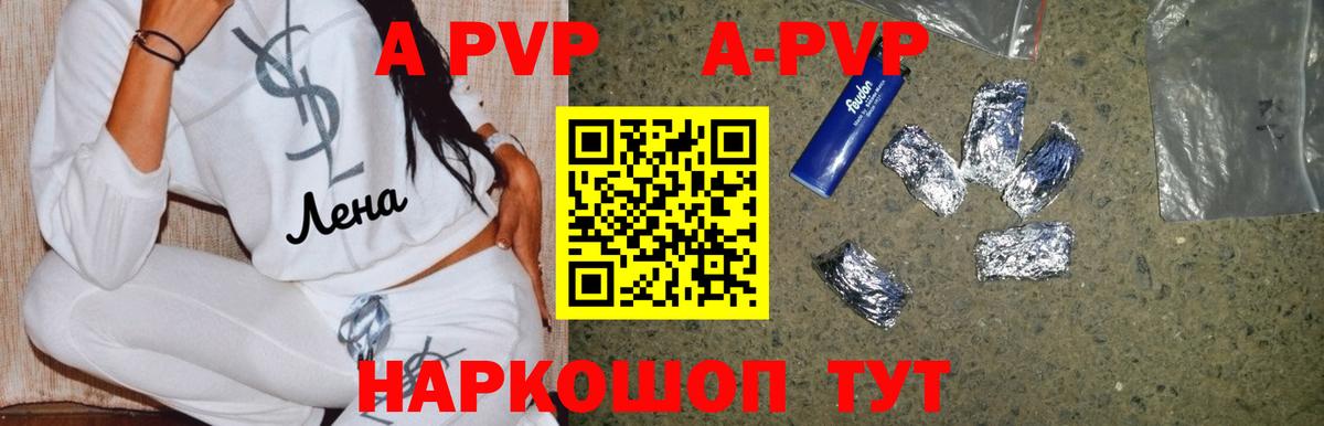 Alfa_PVP крисы CK  Вход с VPN  Грозный  А ПВП крисы CK  А ПВП Соль 
