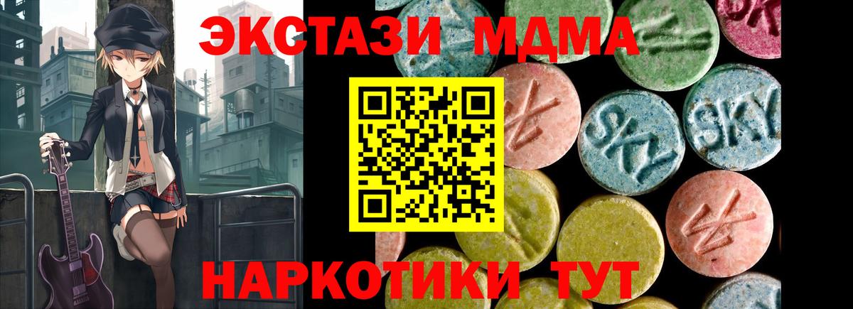 Грозный  MEGA онион  Вход с VPN  ЭКСТАЗИ MDMA  ЭКСТАЗИ бентли  Экстази 