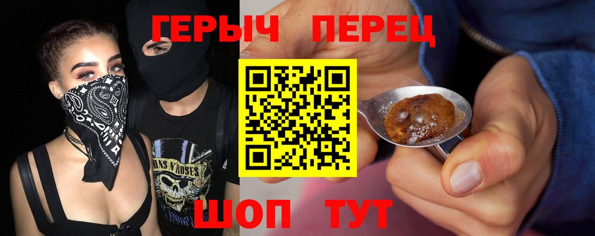 Героин афганец Грозный