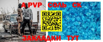метадон Балаково