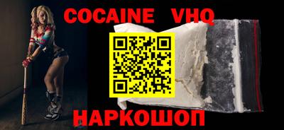 сатива Севастополь