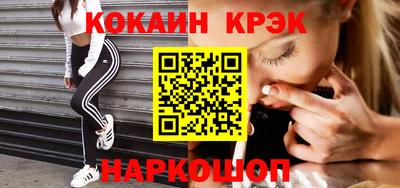 метадон Балаково