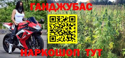 метадон Балаково