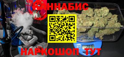 марихуана Балашиха