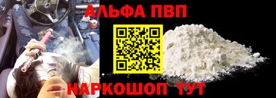 марихуана Балашиха