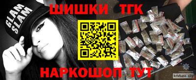 метадон Балаково