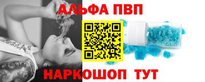 метадон Балаково