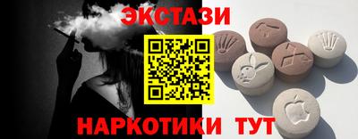 марихуана Балашиха