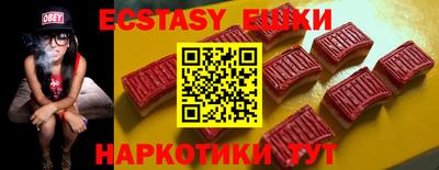 бутират Свободный