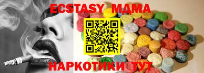 метадон Балаково