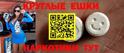 марихуана Балашиха