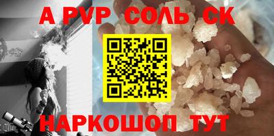 метадон Балаково