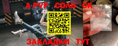 метадон Балаково