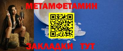 дмт Балахна