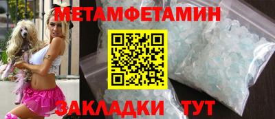 марихуана Балашиха