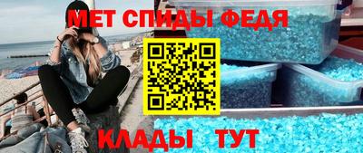метадон Балаково