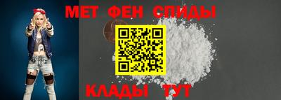 метадон Балаково