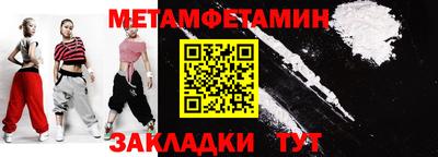 метадон Балаково