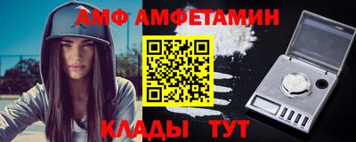 мяу мяу мука Северобайкальск