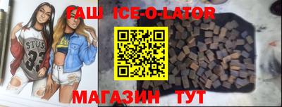 метадон Балаково