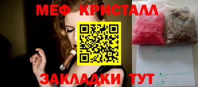 марихуана Балашиха