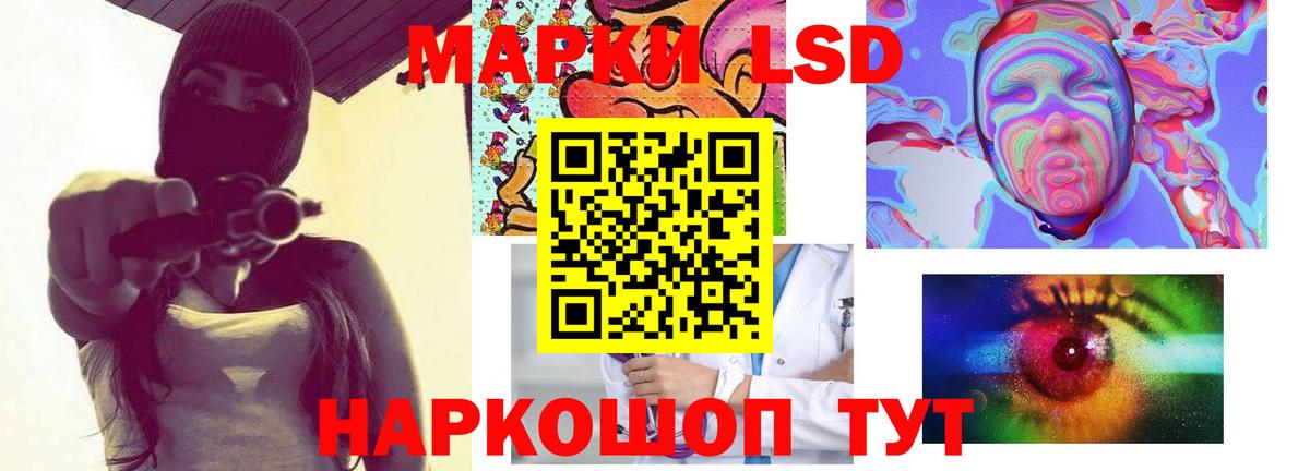 ЛСД экстази ecstasy  LSD-25 экстази  Грозный  Лсд 25 экстази ecstasy  Вход с VPN 