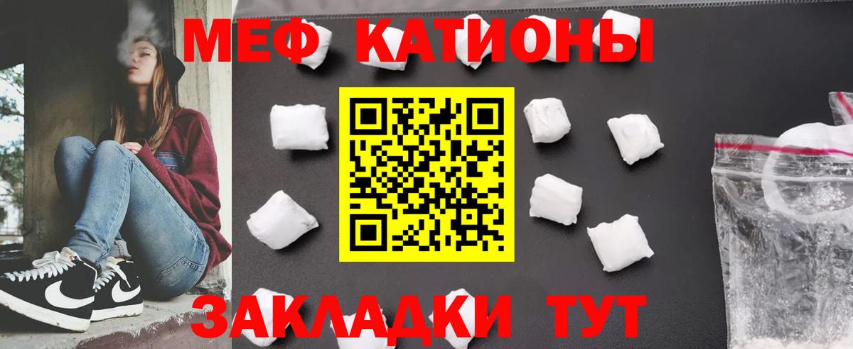Меф мука  OMG ссылки  Мефедрон VHQ  МЕФ  Грозный  Вход с VPN 