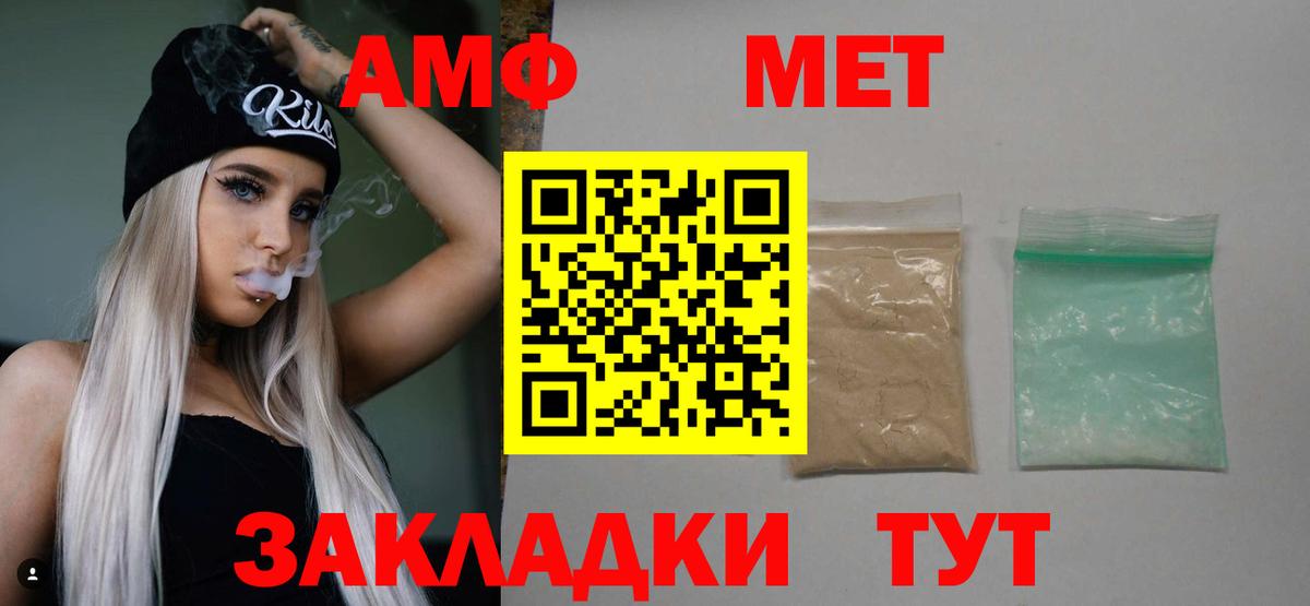 Первитин Декстрометамфетамин 99.9%  Вход с VPN  Грозный 