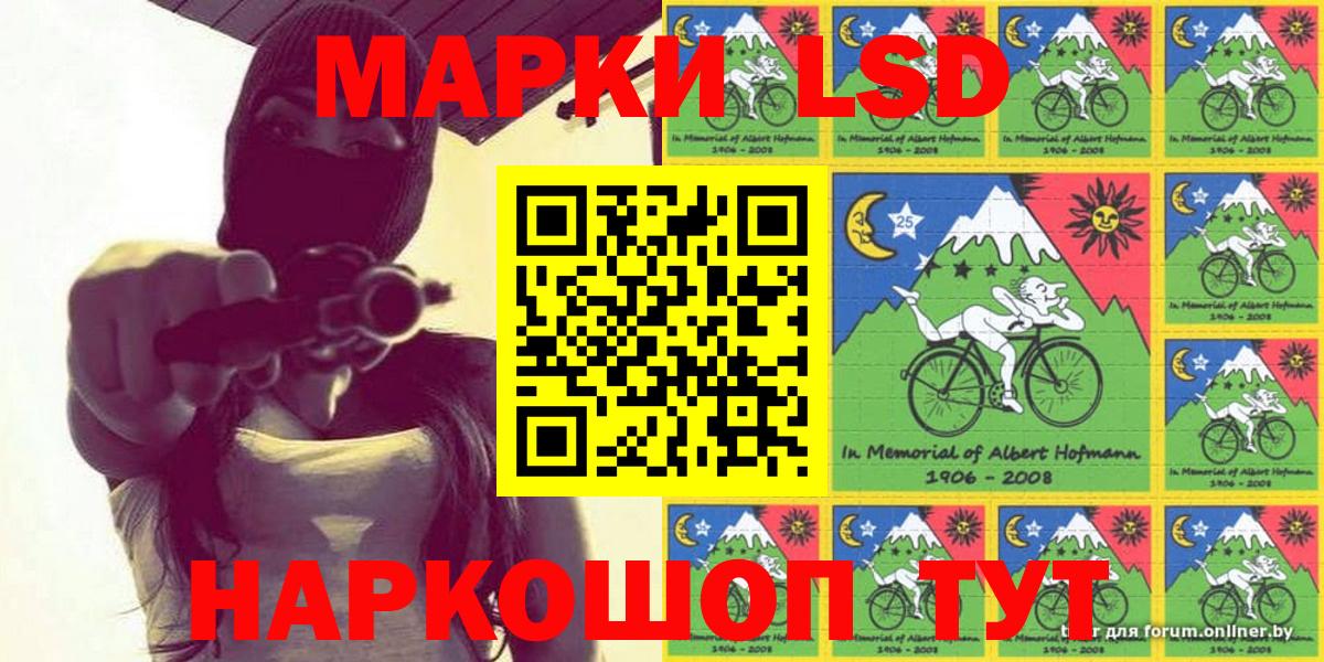 Наркотические марки  Вход с VPN  Грозный  Марки N-bome 1500мкг 