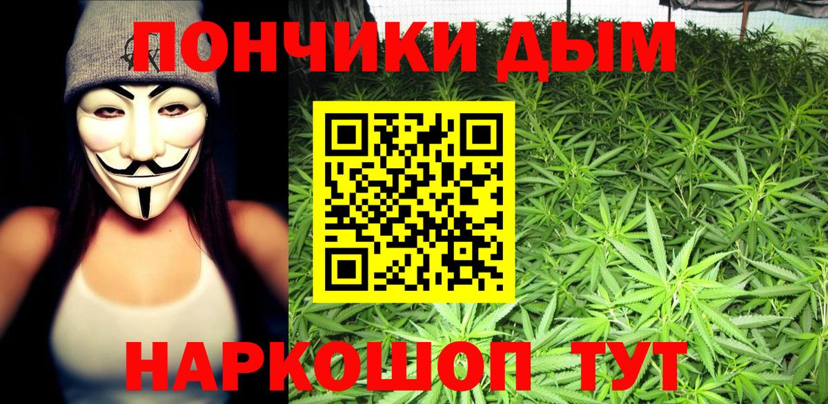Бошки Шишки Bruce Banner  Бошки марихуана Amnesia  Шишки марихуана Ganja  Бошки марихуана Amnesia  Вход с VPN  Грозный 